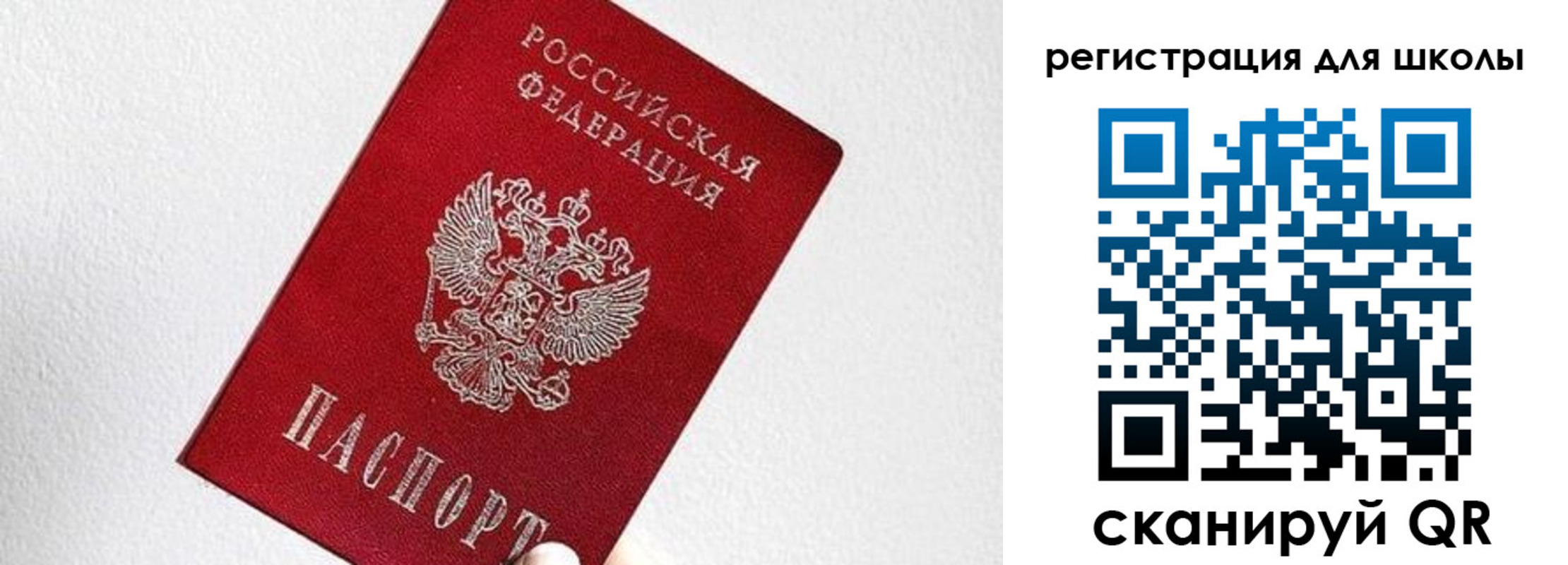 прописка в квартире в Верхней Пышме